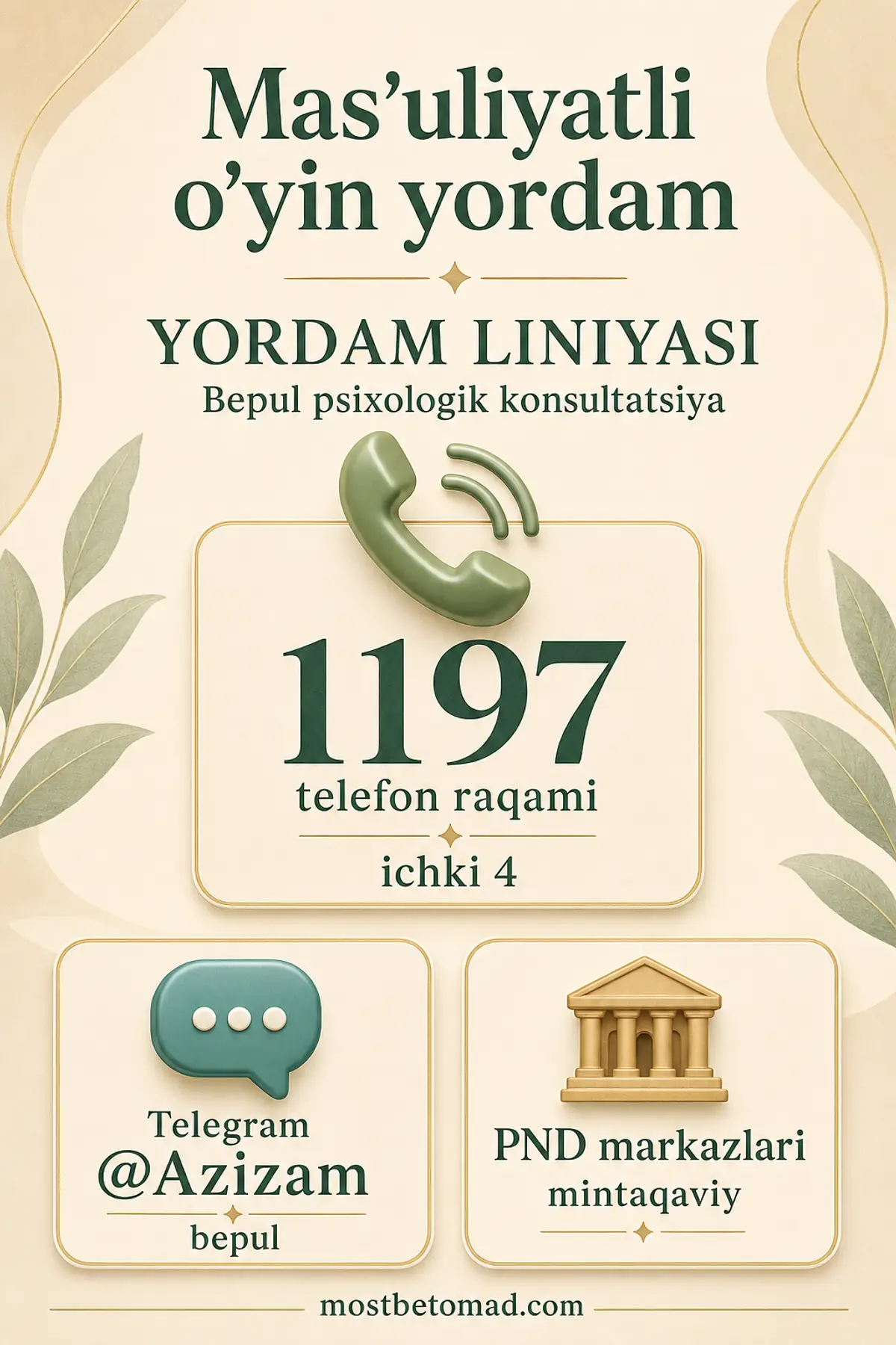 Mas'uliyatli o'yin yordam liniyasi 1197 (ichki 4)